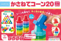 Kumon Pile-up Cones เกมส์ต่อถ้วยหลากสีแสนสนุก เสริมพัฒนาการ เด็กอายุ 1.5 ปีขึ้นไป KUMON ของแท้ สินค้าพร้อมส่ง Kumon Pile