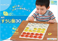 Kumon toys number 1-30 magnetic board คุมองของเล่นเสริมพัฒนาการเด็กเรียนรู้ตัวเลขสำหรับอายุ 1 ปีขึ้นไปสินค้าพร้อมส่ง