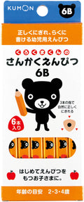 Kumon kurokuma-kun 6B Pencil