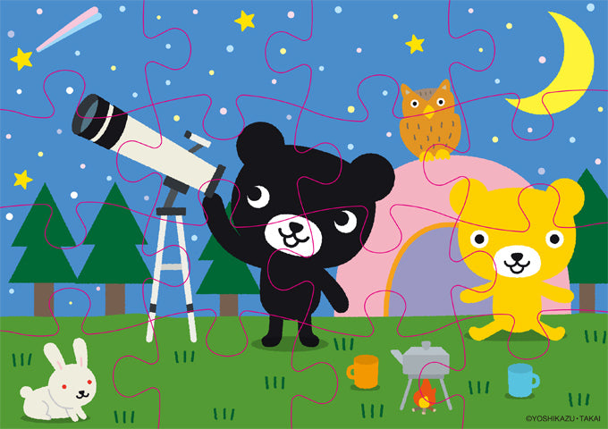 Kumon Jigsaw Kuma bear series จิ๊กซอว์ รุ่นหมีดำ คุโระคุมะคุง ของเล่นเสริมพัฒนาการ เด็กอายุ 2 ปีขึ้นไป KUMON ของแท้ สิ