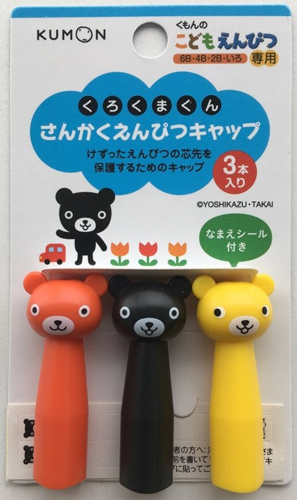 Kumon kurokuma-kun pencil top
