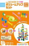 Kumon Rollercourse Builder Expansion Pack หอคอยลูกบอลแสนสนุก ชุดเสริม 14 ชิ้น เด็กอายุ 3 ปีขึ้นไป สินค้าพร้อมส่ง